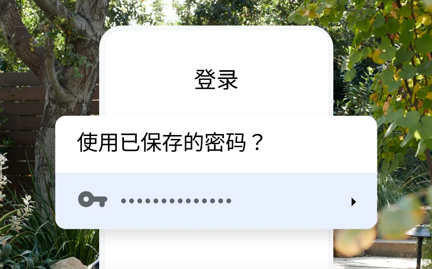 一在进入一个行程预订网站的登录页面时，系统询问你是否调用保存的密码，此时，网页背景是一幅绿意盎然的自然风景画面
。